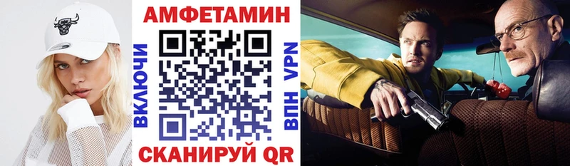 АМФЕТАМИН Premium Среднеуральск