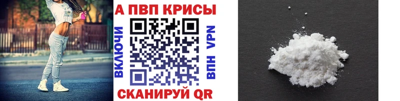 APVP Соль  KRAKEN ссылки  Среднеуральск 