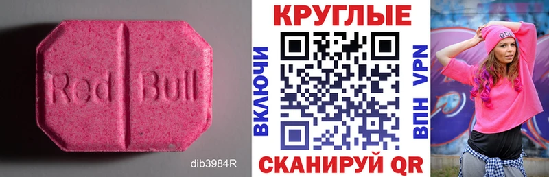 Экстази диски  это формула  Среднеуральск 