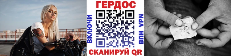 Героин Афган  цены наркотик  Среднеуральск 