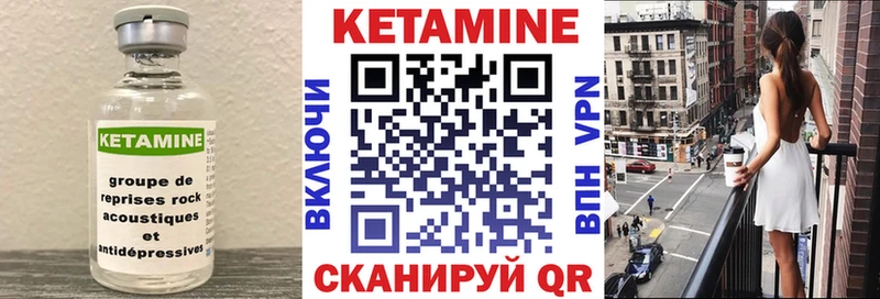КЕТАМИН VHQ  Среднеуральск 