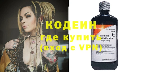 крисы Бронницы