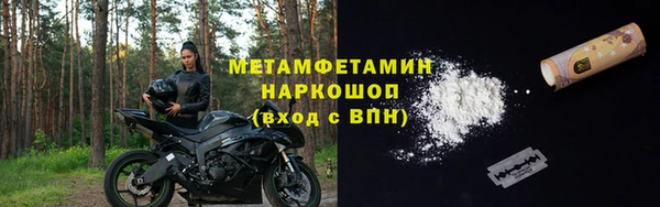 mdma Бородино