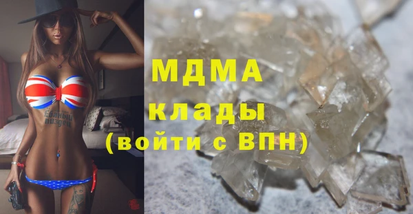 крисы Бронницы