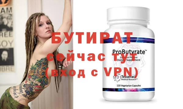 mdma Бородино