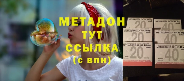 метамфетамин Бугульма