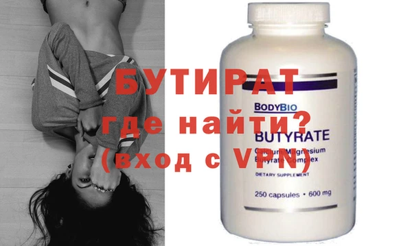 метамфетамин Бугульма