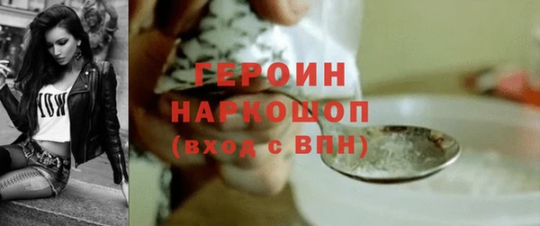метамфетамин Бугульма