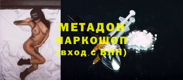 кокаин премиум Верея