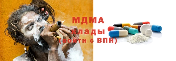 крисы Бронницы