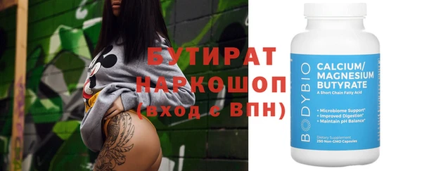 метамфетамин Бугульма