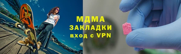 кокаин премиум Верея