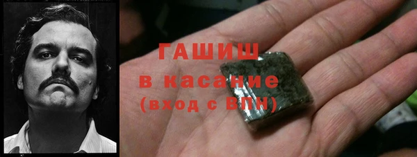 кокаин премиум Верея