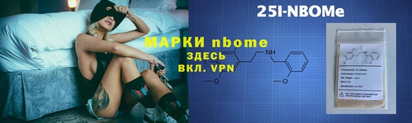 mdma Бородино