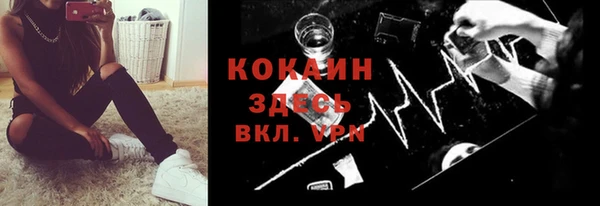 метамфетамин Бугульма