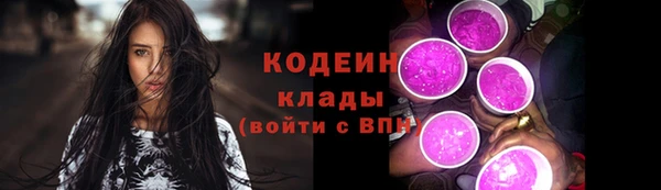 гашишное масло Богородск