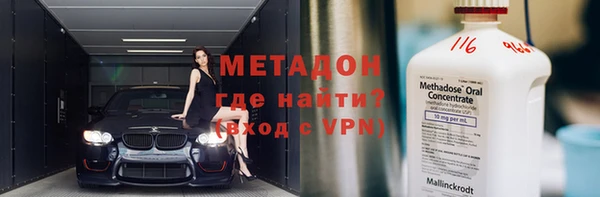 mdma Бородино