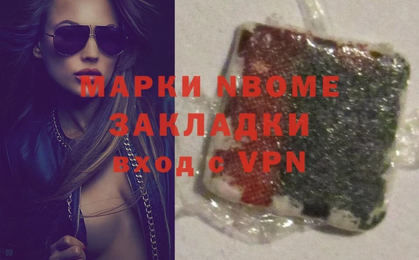 крисы Бронницы