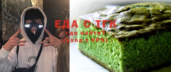 метамфетамин Бугульма