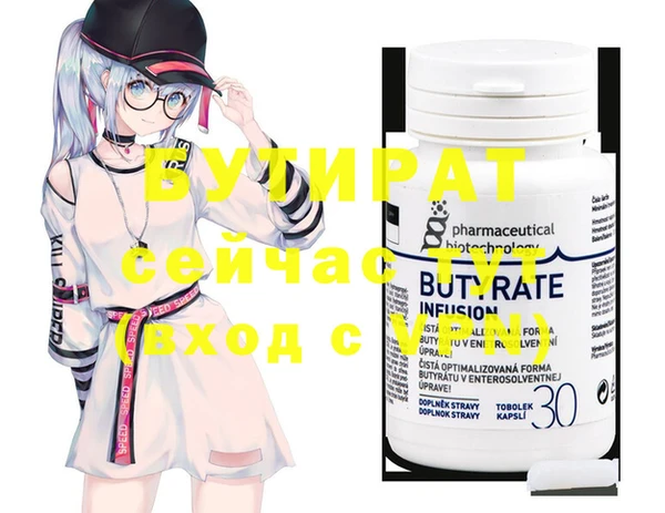 крисы Бронницы