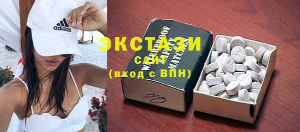 крисы Бронницы
