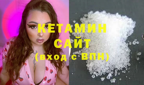 mdma Бородино