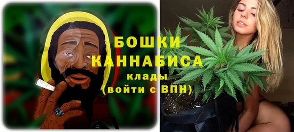 метамфетамин Бугульма