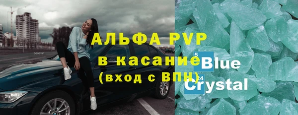 mdma Бородино