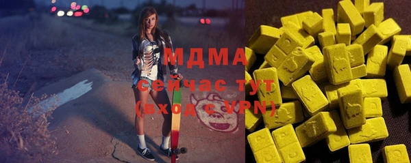 кокаин премиум Верея