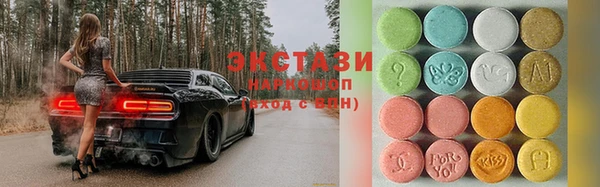 mdma Бородино