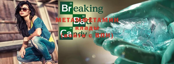 прущие крисы Верхний Тагил