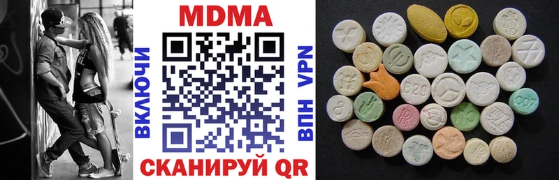 MDMA молли Среднеуральск