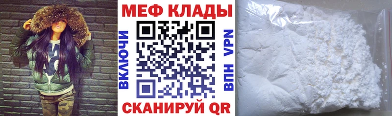 МЯУ-МЯУ кристаллы  omg зеркало  Среднеуральск  хочу наркоту 