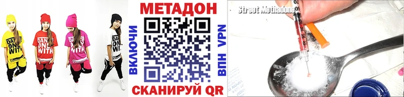Метадон белоснежный  где купить наркотик  Среднеуральск 