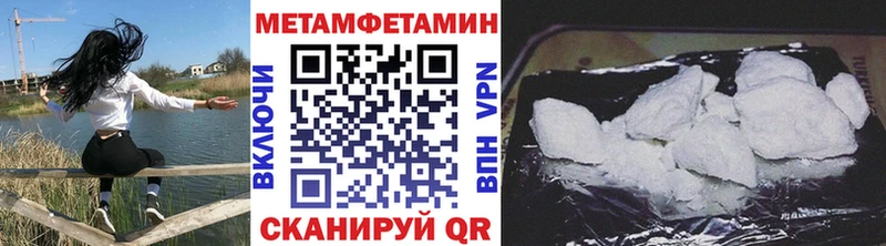 МЕТАМФЕТАМИН мет  где можно купить   Среднеуральск 