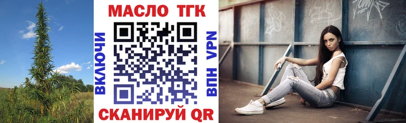 блэк спрут как зайти Среднеуральск ТГК THC oil
